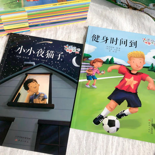 科学帮帮忙（24册） 商品图2