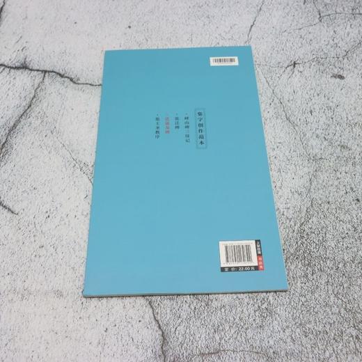 张猛龙碑 商品图2