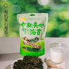 有机夹心海苔（果蔬味） 50g/袋基地直邮 商品缩略图0
