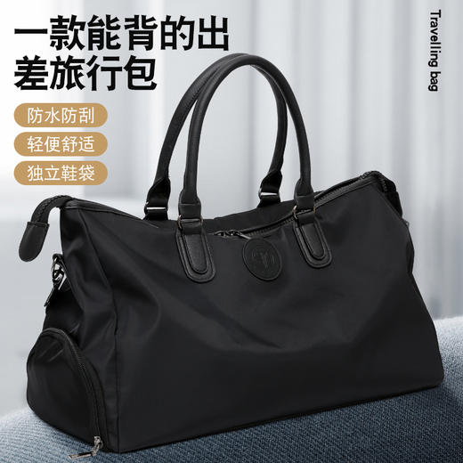 形象派 大容量旅行包xxp-3118 商品图3