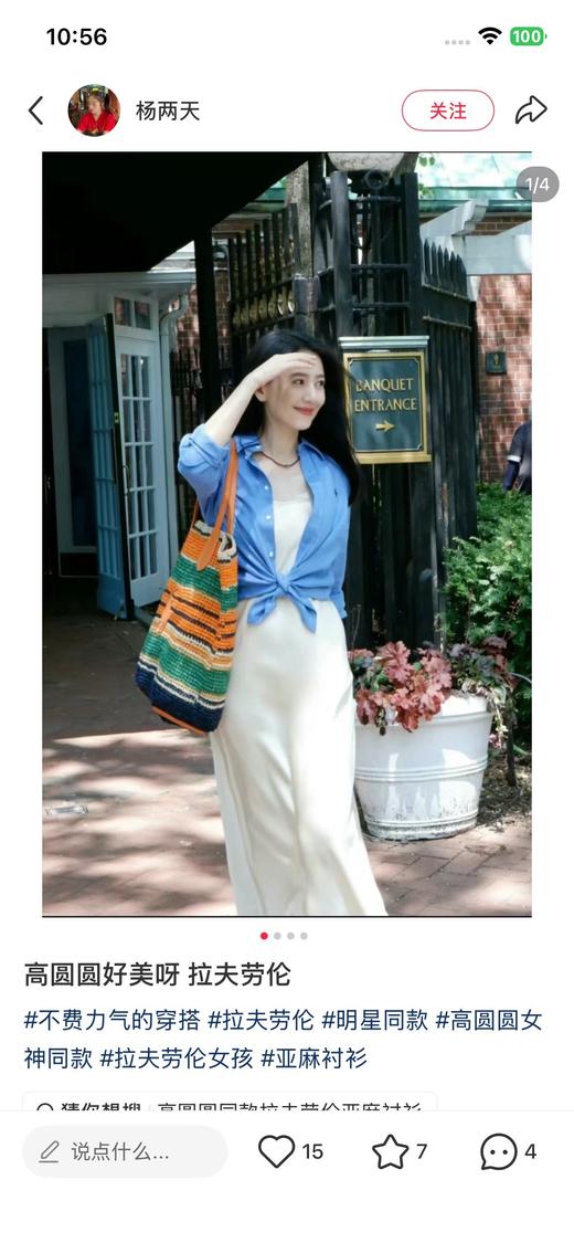 一店d 原单𝐑𝐚𝐥𝐩𝐡❗️26年同步专柜新配色安排上 全网都在暴躁的亚麻衬衫➕五分短裤 1oo%全亚麻
独有的老钱的松弛感 商品图5