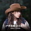 西部牛仔帽男女户外徒步登山帽夏季草原骑马川西旅游遮阳帽渔夫帽 商品缩略图3
