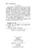 X射线成像——基础、工业技术与应用 （美）小哈里·E.马茨（Harry E.Martz Jr.）等 刘军 刘文杰 夏连胜 9787030852779 商品缩略图2