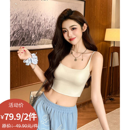 简约百搭文胸背心-纪念日百货门店同款171147621 商品图0