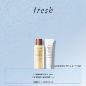 1楼馥蕾诗蜜享盒（仅限品牌新客到柜自提）