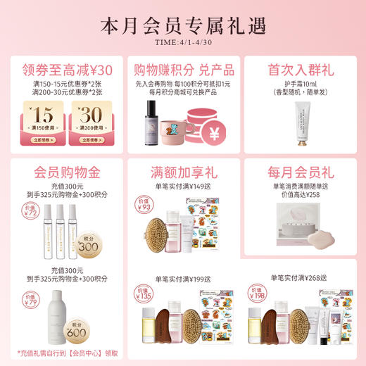 【侯明昊同款丨拍3支立减28元】DearIrean 独特艾琳香氛凝润护手霜女凝润保湿不油腻空山雪茶香氛凝润护手霜35ml（官方自营） 商品图1