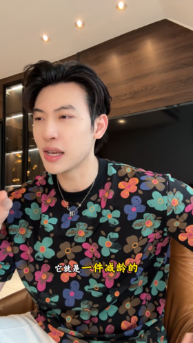 26T140SDSA男装2026新款高贵轻奢时尚简约满印彩色花卉圆领短袖T恤百搭