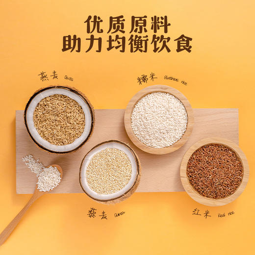 【燕窝粥】江中食疗 厚椰乳藜麦燕窝粥 252g*6碗 燕窝含量300mg/碗 多重膳食纤维|胶原蛋白 开盖即食「可用充值」生产日期2026年1月 保质期18个月 商品图3