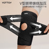 🎁清仓秒杀❗️39.9🉐YOTTOY运动护膝 商品缩略图2