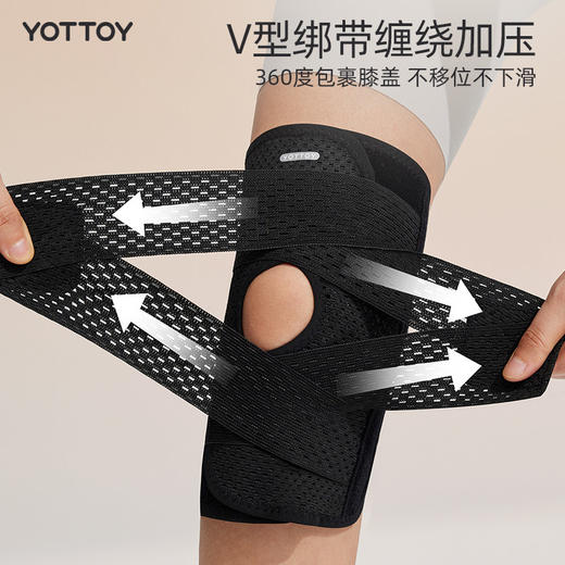 🎁清仓秒杀❗️39.9🉐YOTTOY运动护膝 商品图2