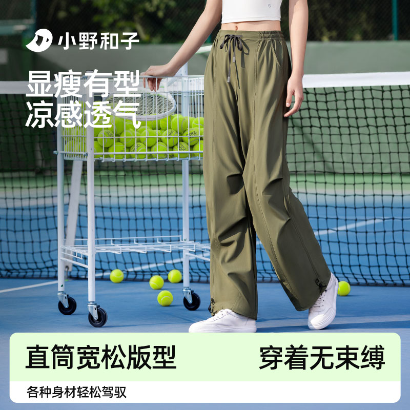 严选 | 小野和子宽松工装裤 女款 S-XL码 曜石黑/茶褐棕/松柏绿 女春季防晒高腰休闲