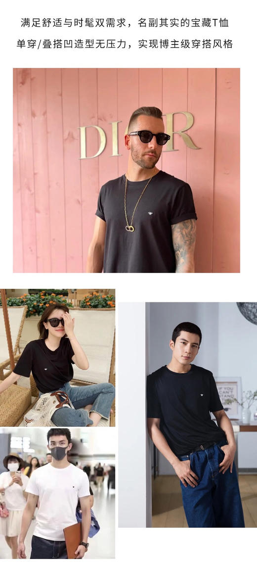 原单高端男女同款新型羽毛蛋白纤维蜜蜂刺绣T恤 商品图4