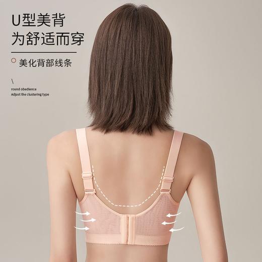 【49元1件】调整聚拢型性感蕾丝花边小胸显大防下垂收副乳无钢圈塑造胸型内衣-柏林回忆 商品图4