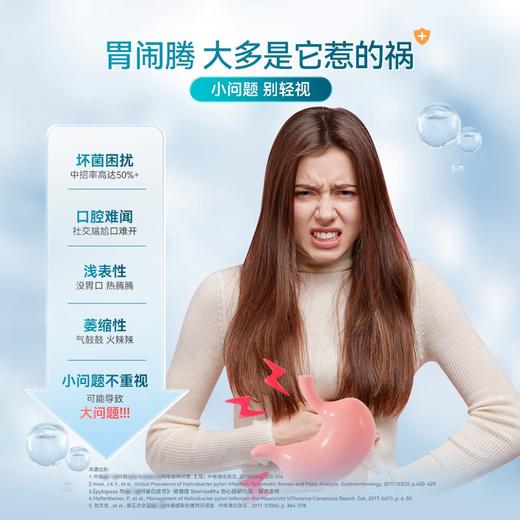 【内购专供】Purmeo帕米奥养胃益生菌胶囊胃部益生菌 30粒 商品图3