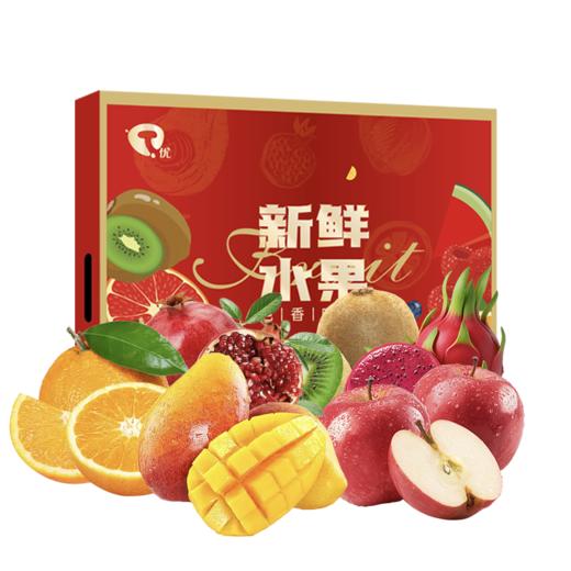 【八十八倉甄选】T优高端水果礼盒138档 商品图0