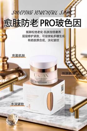 UAZAN优赞无水专研淡紧致能量霜50g