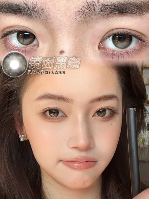 chonos日抛 镜面黑咖 14.2 一盒10片 非离子 日抛无售后哦！！ 商品图3