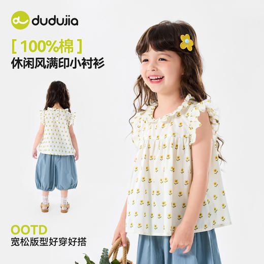 【纯棉】嘟嘟家女童衬衫女孩轻薄上衣女宝夏季短袖衬衣儿童衣服C6BCS009 商品图2