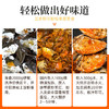 美食帝国香辣蟹调料240g干锅肉蟹煲酱料梭子蟹大闸蟹螃蟹调料商用 商品缩略图3