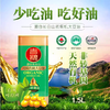 *撞香笨榨非转基因可喝天然高级有机豆油1.5L/罐*2JL 商品缩略图0