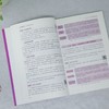 AI文案爆款写作:让你的内容脱颖而出 商品缩略图3