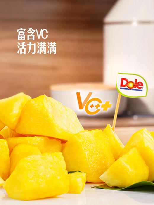 MM 山姆 鲜切菠萝 730g 商品图5