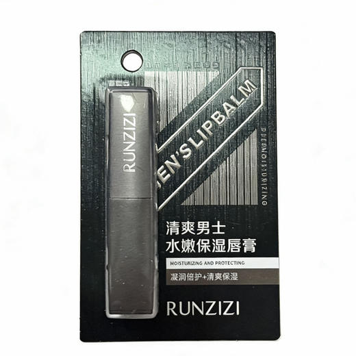 润嗞嗞清爽男士水嫩保湿唇膏 商品图0