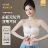 吊带裙专用隐形无痕抹胸无肩带内衣文胸防滑前扣聚拢防走光胸罩 商品缩略图0