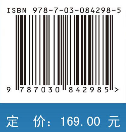 织物传感技术 商品图4