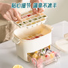 【翻转按压❗️一键脱模制冰盒】按压冰格 塑料冰块模具 食品级易脱模冰盒 制冰盒家用制冰膜具 商品缩略图1
