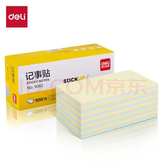 【HZN】彩色便签纸 商品图0