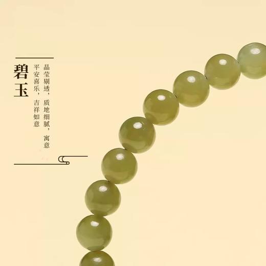 六鑫珠宝 青山黛檀香木和田链玉跑环双圈手串 商品图2