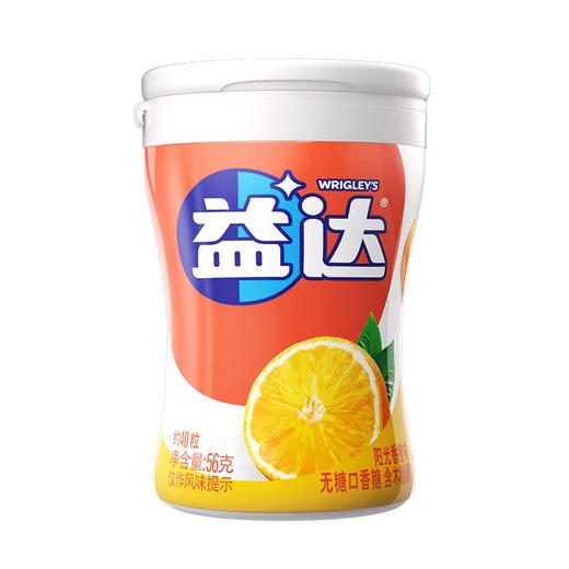 B172益达阳光香橙味口香糖约40粒 商品图0