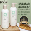 【八十八倉甄选】柏缇平衡控油蓬松洗发露515ml 商品缩略图0