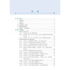 山西省口腔健康流行病学调查报告 赵彬 王翔宇 刘君瑜 适用于公共卫生管理 口腔医学教育等领域从业者与学者阅读参考 科学出版社 商品缩略图3