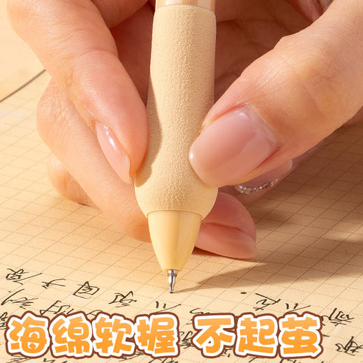 【云朵软握！久写不累】蜂蜜小熊减负按动中性笔高颜值金属贴片可爱卡通刷题笔学生黑色笔。xb 商品图3