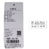一字围吊带-纪念日百货门店同款170548976 商品缩略图6