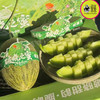 【即时达】新品🆕青帝蜜瓜（脆甜花香）绿肉蜜瓜 商品缩略图1