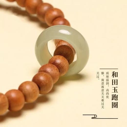 六鑫珠宝 青山黛檀香木和田链玉跑环双圈手串 商品图1