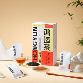 鸿运茶丨祁门工夫红茶100g