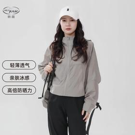 纳趣户外防晒衣时尚阔版设计款UPF50+防紫外线皮肤风衣