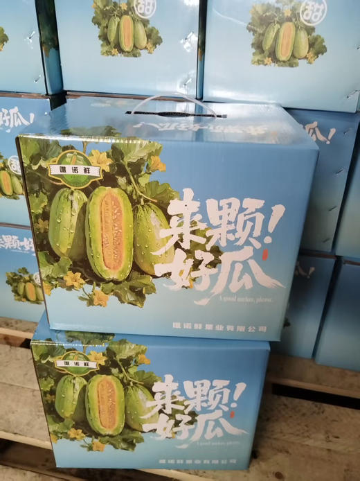 蜜七七羊角蜜瓜6-8个装 商品图4
