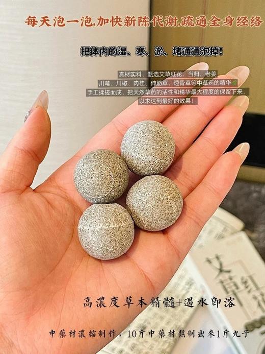 品牌福利！民沁堂艾草红花泡脚泡腾丸(赠1盒藏红膏)  26Y04008- 商品图2