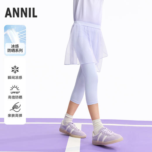女童全腰裙裤夏季新款安奈儿童装EG626605 商品图0