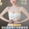 吊带裙专用隐形无痕抹胸无肩带内衣文胸防滑前扣聚拢防走光胸罩 商品缩略图1