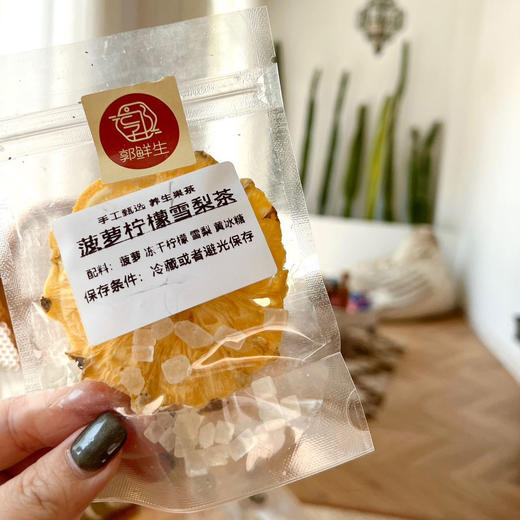 【到手2盒20袋】郭鲜生 网红水果茶 春季露营 出片又好喝 清爽解腻 10袋/盒 商品图8