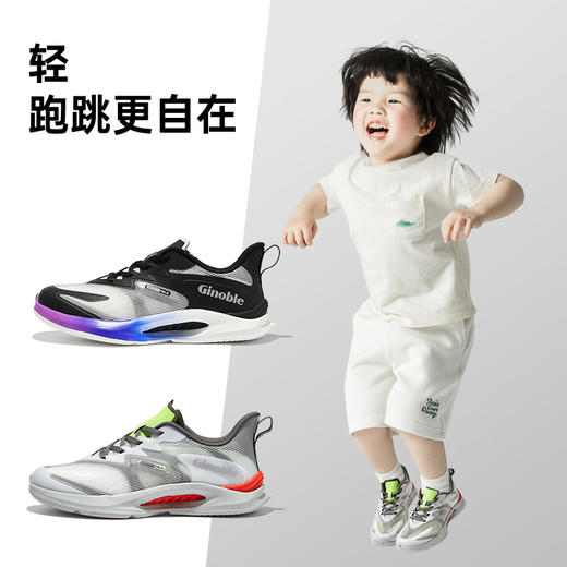 基诺浦机能鞋中童鞋夏驭风系列跑鞋GZ890 商品图5