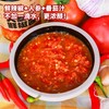 *长白山人参鲜椒酱 200g/瓶JL 商品缩略图2