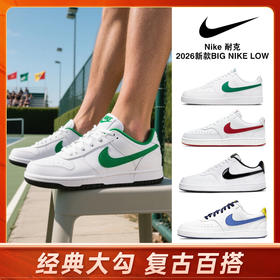 【上海/南宁门店直发】Nike耐克男鞋2026新款BIG NIKE LOW透气运动鞋休闲复古板鞋