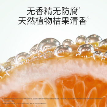 袋鼠妈妈洗发水去屑止痒控油持久留香女洗发露积雪草舒缓洗发水护发300g 商品图2